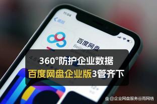 雷竞技官网dota截图0